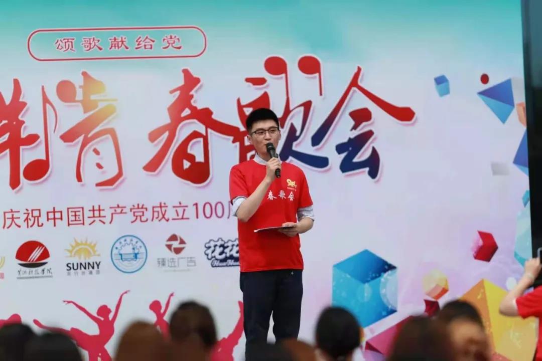 做白色的牛奶，創(chuàng)紅色的企業(yè)，花花牛乳業(yè)集團(tuán)青春歌會(huì)慶祝建黨100周年