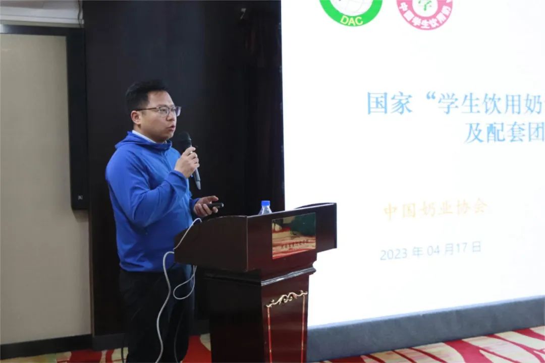 河南省2024國家“學(xué)生飲用奶計劃”推廣工作推進會在鄭州成功舉辦！