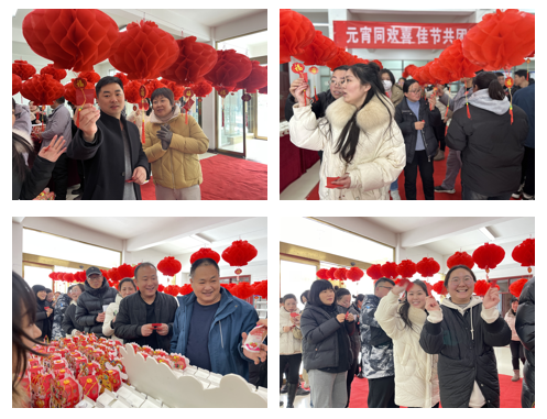愿以雪意祈豐年，靜守春來(lái)萬(wàn)物新丨花花牛乳業(yè)集團(tuán)舉辦職工猜燈謎、鬧元宵系列活動(dòng)