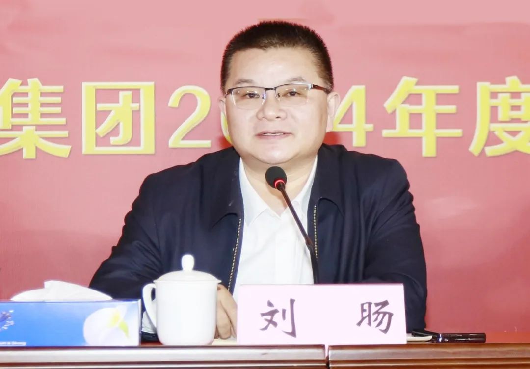 挺膺擔(dān)當(dāng)拼業(yè)績，踔厲奮發(fā)開新局——花花牛乳業(yè)集團召開2024年度工作會議