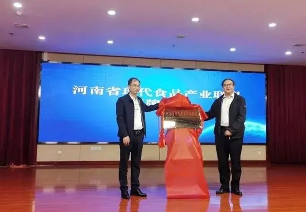 花花牛丨河南省現(xiàn)代食品產(chǎn)業(yè)聯(lián)盟成立，黨委書記、董事長(zhǎng)唐洪峰選舉為聯(lián)盟副理事長(zhǎng)