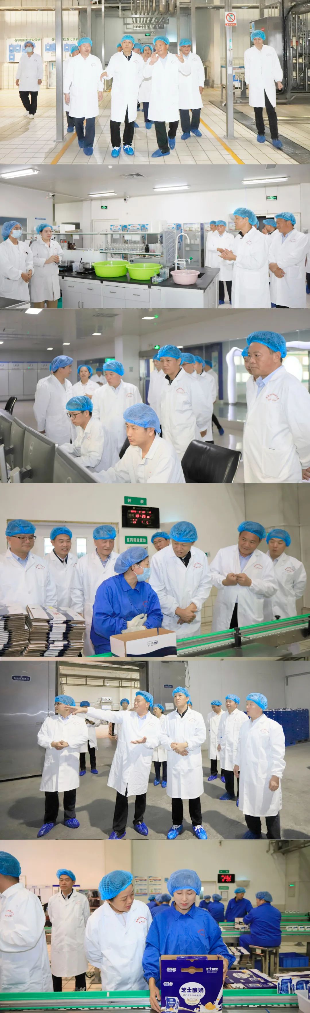 快樂過“雙節(jié)”，安全不放假｜河南農(nóng)投集團黨委書記、董事長李曉寰一行蒞臨花花牛乳業(yè)集團開展“雙節(jié)”安全生產(chǎn)大檢查活動并慰問一線職工、