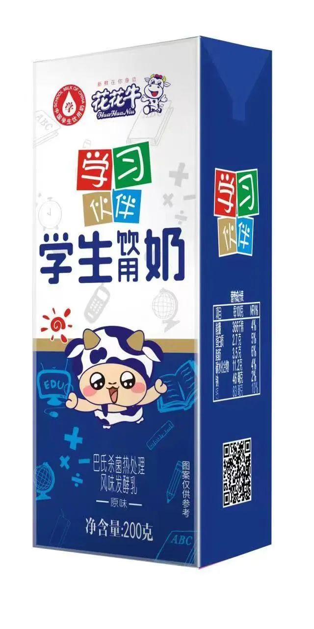 未來可期 健康護航丨花花牛乳業(yè)集團取得學生飲用奶常、低溫發(fā)酵乳生產(chǎn)資質(zhì)