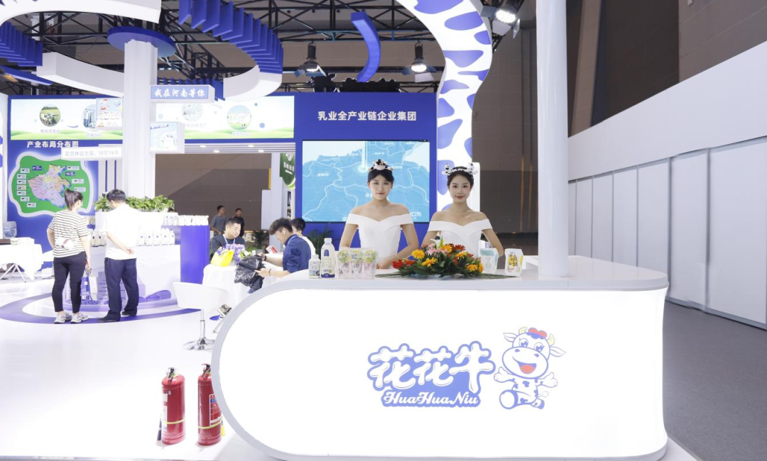 啟航新征程 點亮新賽道丨花花牛乳業(yè)集團參加第十四屆中國奶業(yè)大會暨D20峰會，榮獲“中國乳制品生產(chǎn)企業(yè)現(xiàn)代化等級5A級”評定殊榮