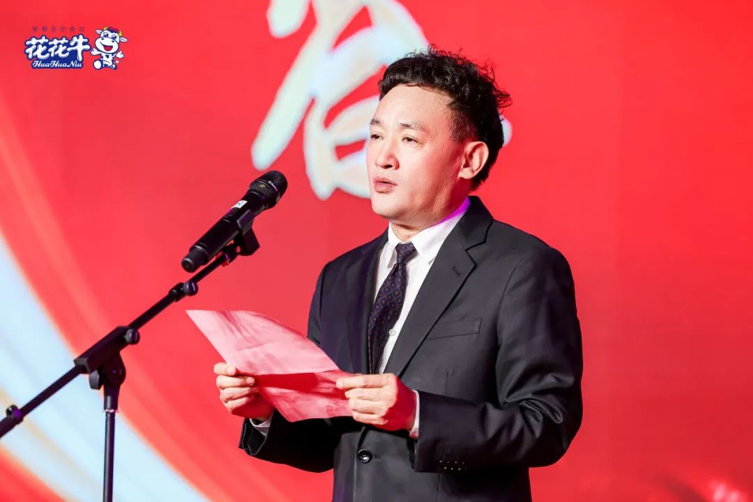 花花牛乳業(yè)集團營銷大會前瞻：新賽道“冰淇淋”和“汽水”驚艷亮相，聯(lián)誼晚會精彩紛呈