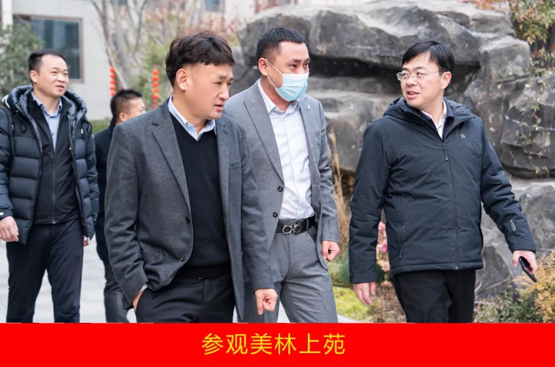 新年開新局 合作促發(fā)展丨佳木斯市委常委、副市長閆志剛一行蒞臨花花牛乳業(yè)集團及佳田企業(yè)考察座談