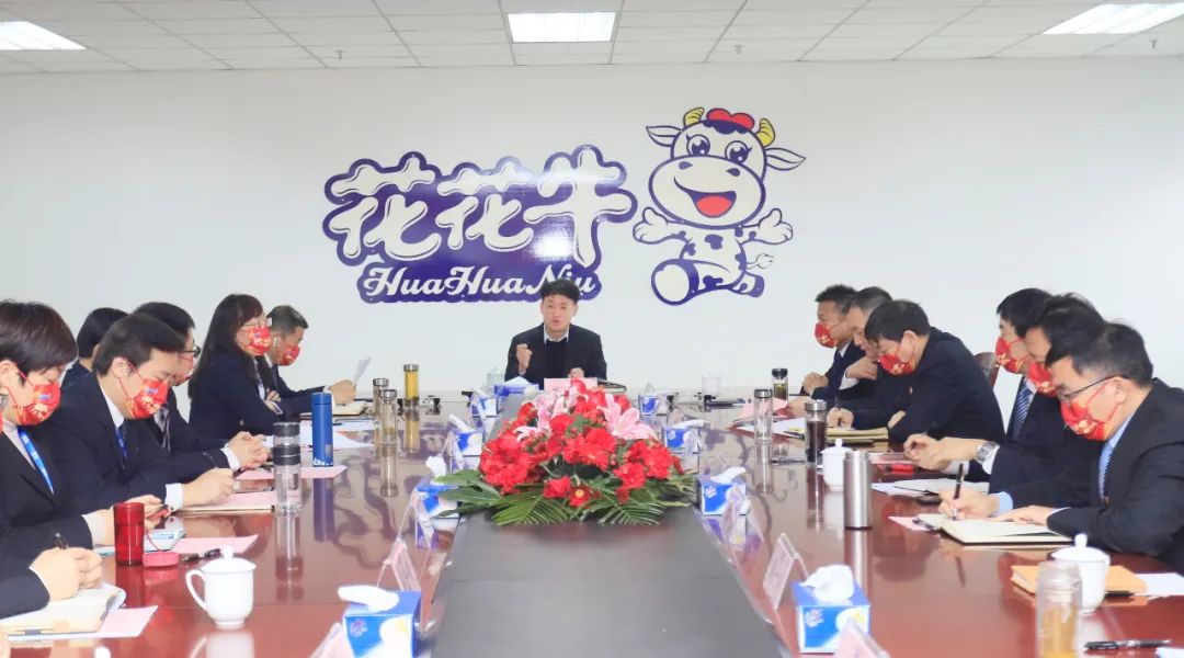 凝心聚力謀開局，賡續(xù)奮斗再出發(fā) |河南花花牛乳業(yè)集團(tuán)2022年度述職暨2023年度規(guī)劃會(huì)議隆重召開