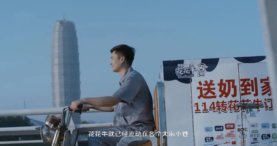 花花牛 | 多措并舉、多點發(fā)力，營銷公司特渠部全力以赴備戰(zhàn)銷售旺季