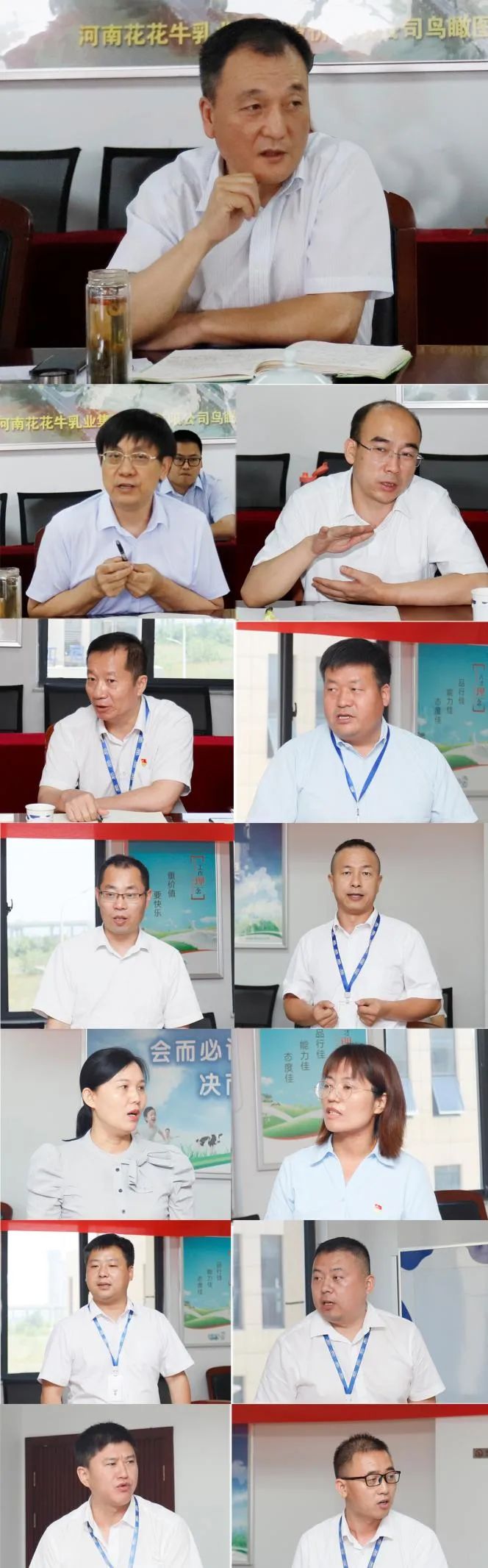 凝心聚力·贏創(chuàng)未來 | 花花牛乳業(yè)集團(tuán)召開營(yíng)銷、養(yǎng)殖及飼料經(jīng)營(yíng)工作會(huì)議