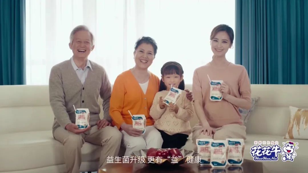 凝心聚力·贏創(chuàng)未來 | 花花牛乳業(yè)集團(tuán)召開營(yíng)銷、養(yǎng)殖及飼料經(jīng)營(yíng)工作會(huì)議