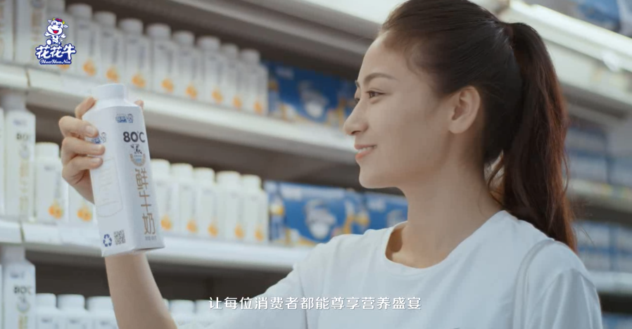 榮獲全國“質(zhì)量月”五項大獎，花花牛真牛！