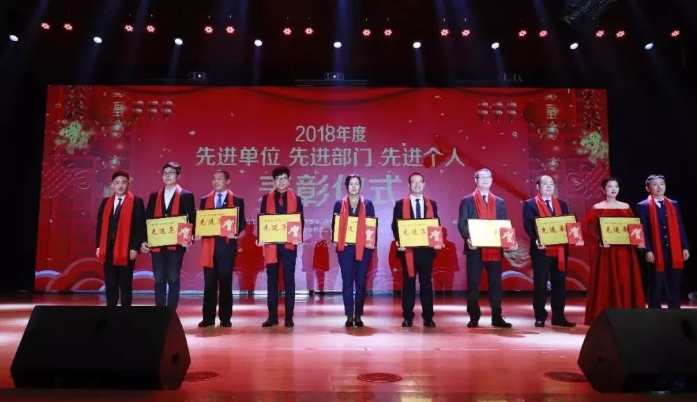 “贏在2019”，花花牛乳業(yè)集團(tuán)2019年新春晚會(huì)盛大開幕