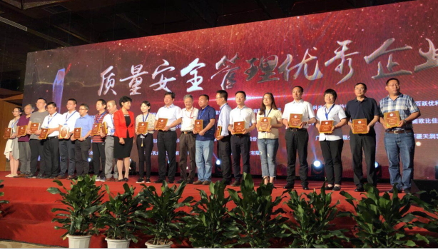又雙叒叕獲獎(jiǎng)啦！花花牛榮獲“乳品質(zhì)量安全管理 優(yōu)秀企業(yè)”
