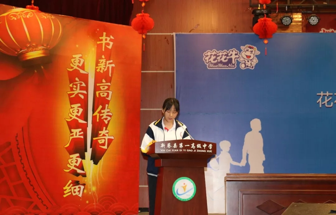 花花牛|捐助教育100萬元！做公益，我們是認(rèn)真的！