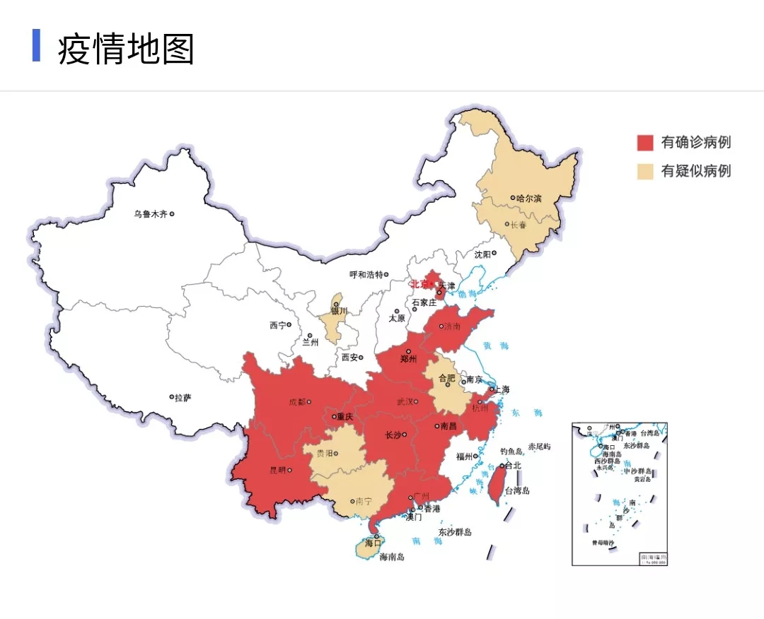 花花牛 | 共克時艱、遏制疫情，請相信國家力量！