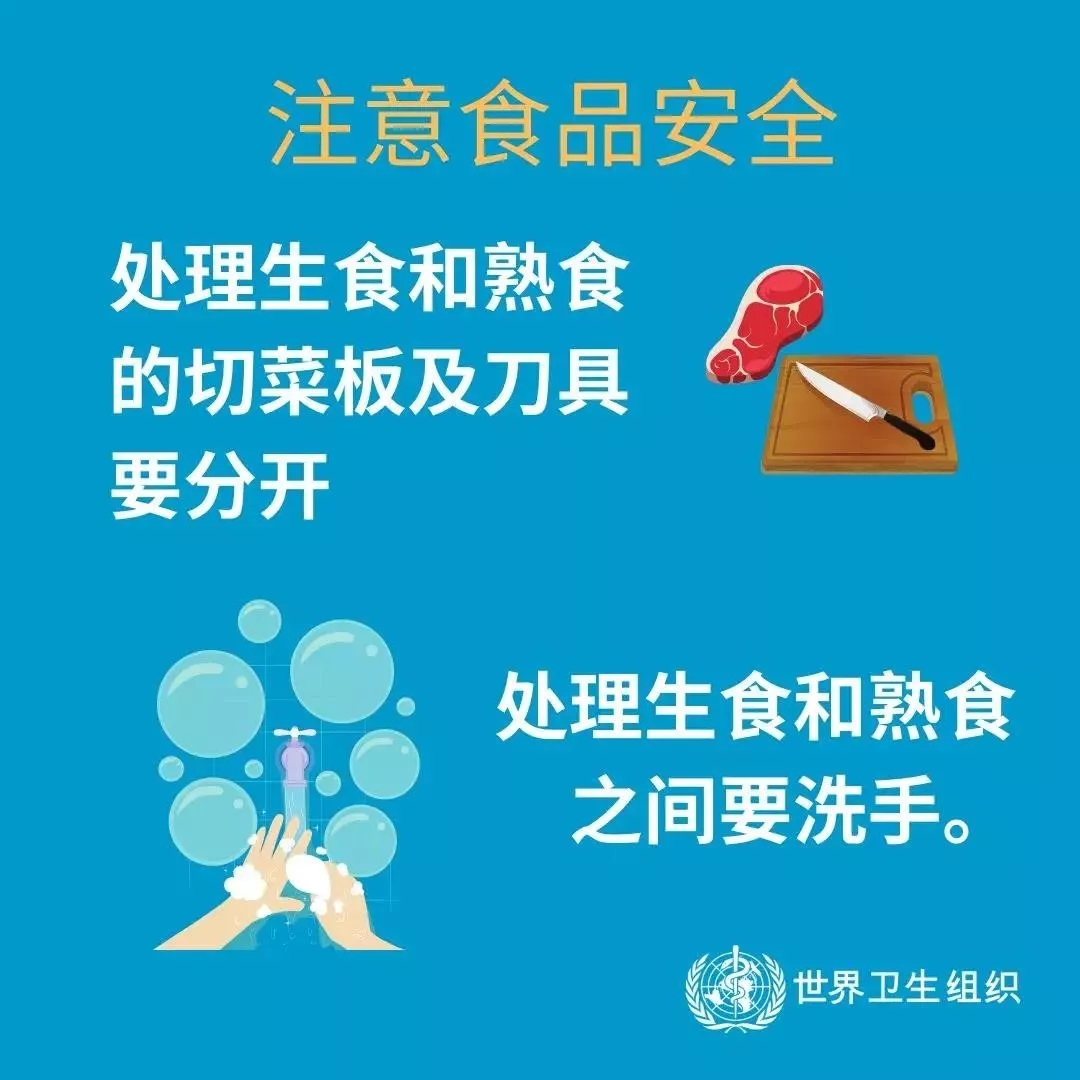 花花牛 | 共克時艱、遏制疫情，請相信國家力量！