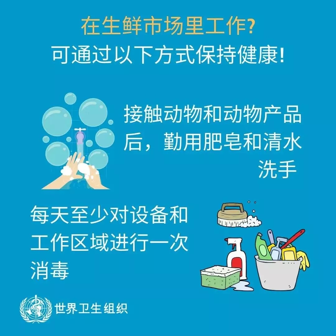 花花牛 | 共克時艱、遏制疫情，請相信國家力量！
