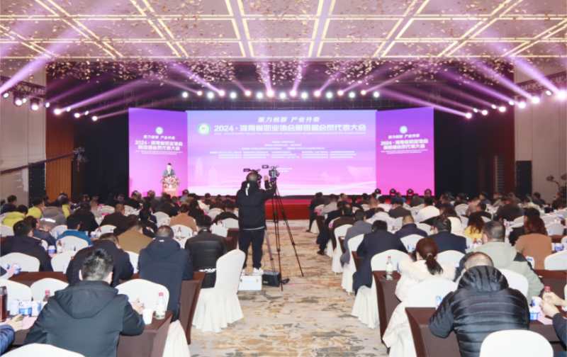 河南奶業(yè)發(fā)展啟航新征程——花花牛乳業(yè)集團(tuán)黨委書記、董事長唐洪峰當(dāng)選河南省奶業(yè)協(xié)會(huì)會(huì)長