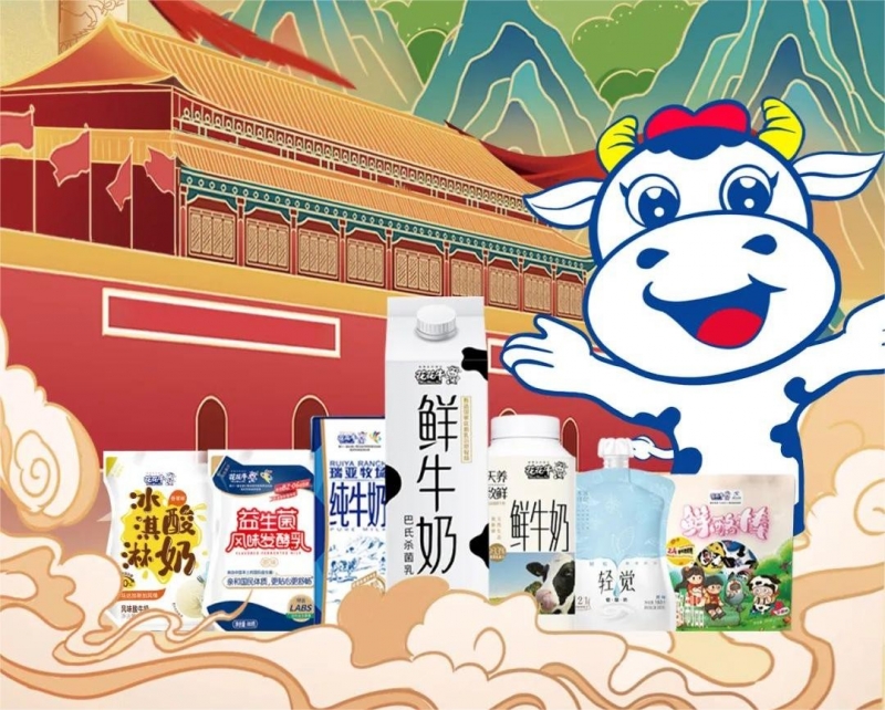 快樂(lè)過(guò)“雙節(jié)”，安全不放假｜河南農(nóng)投集團(tuán)黨委書(shū)記、董事長(zhǎng)李曉寰一行蒞臨花花牛乳業(yè)集團(tuán)開(kāi)展“雙