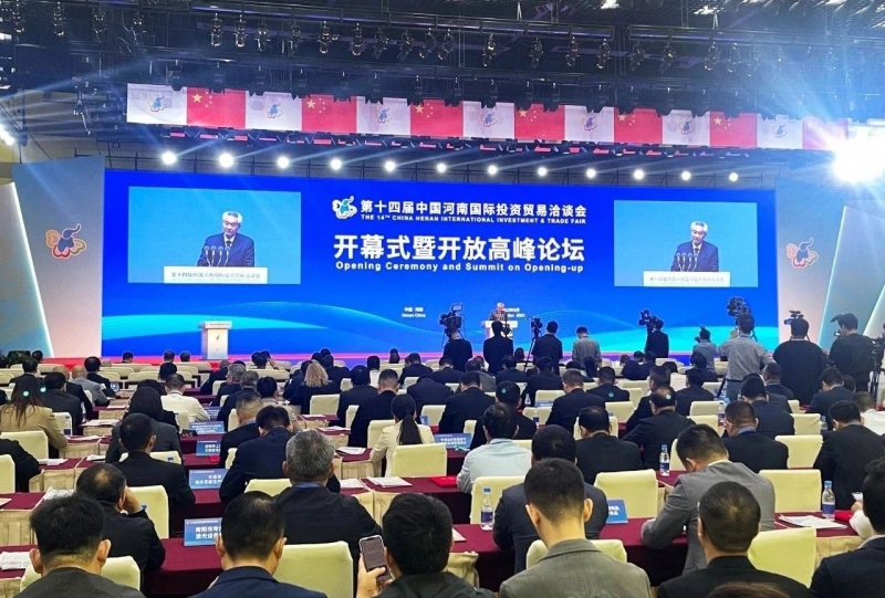 快訊 | 第十四屆中國(guó)河南國(guó)際投資貿(mào)易洽談會(huì)開(kāi)幕，河南農(nóng)投集團(tuán)旗下產(chǎn)業(yè)組團(tuán)參展