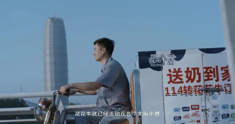花花牛 | 多措并舉、多點(diǎn)發(fā)力，營銷公司特渠部全力以赴備戰(zhàn)銷售旺季