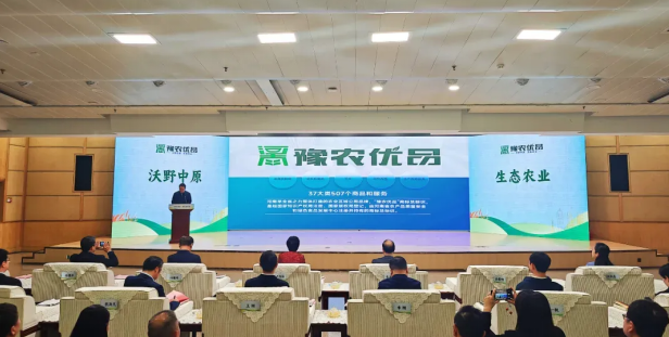 省農(nóng)業(yè)農(nóng)村廳正式發(fā)布了首批“豫農(nóng)優(yōu)品”商標及標識使用人名錄，花花牛入選AAAA級品牌名錄